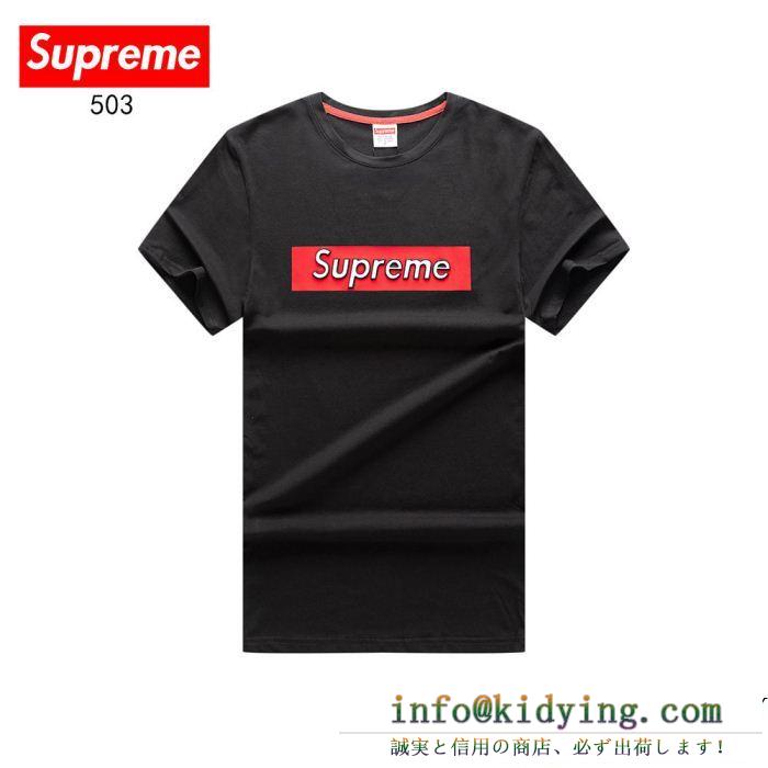 supreme t シャツ コピーシュプリーム素敵なメンズ半袖シンプルなボックスロゴデザインベーシックなスタイル