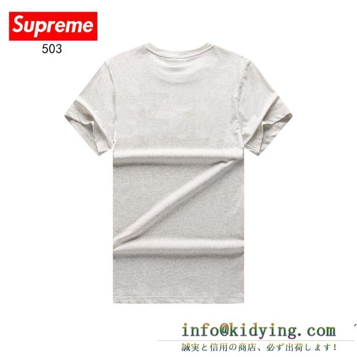 supreme t シャツ コピーシュプリーム素敵なメンズ半袖シンプルなボックスロゴデザインベーシックなスタイル