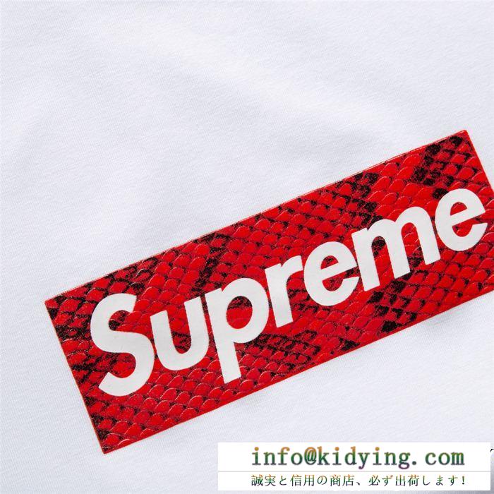 着心地の良いsupremeシュプリーム tシャツ ボックスロゴ コピー高級感のある綿素材メンズ丸首半袖 