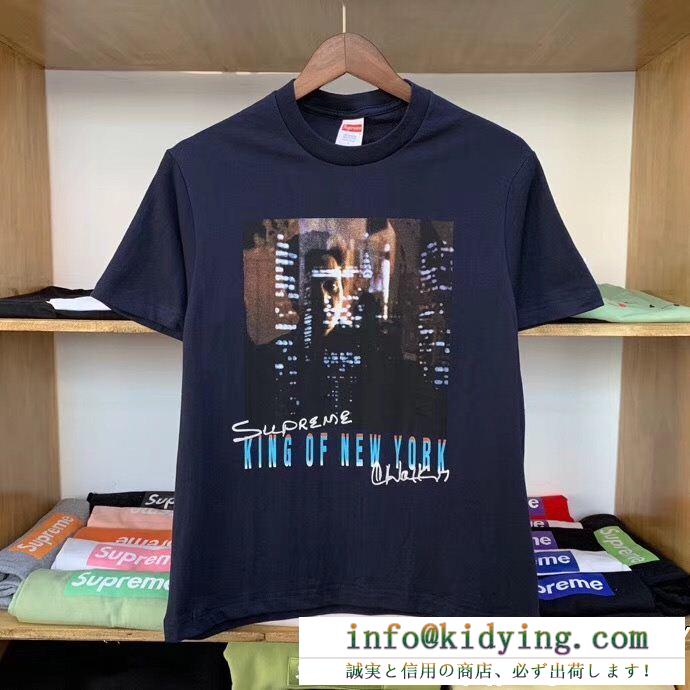 今期大注目の一枚Supremeシュプリーム tシャツ コピーchristopher-walken-king-of-new-york-teeクールなメンズ半袖