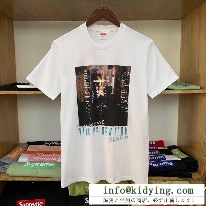 今期大注目の一枚Supremeシュプリーム tシャツ コピーchristopher-walken-king-of-new-york-teeクールなメンズ半袖