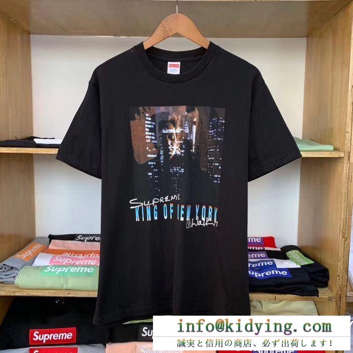 今期大注目の一枚Supremeシュプリーム tシャツ コピーchristopher-walken-king-of-new-york-teeクールなメンズ半袖
