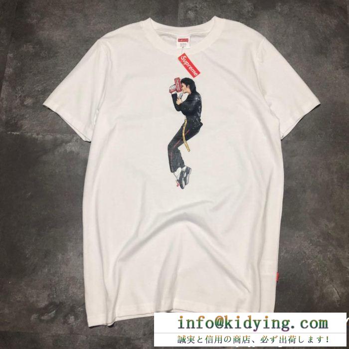 SUPREME半袖ｔシャツコピー2色可選択シュプリーム スーパー コピー　好感度up薄手通気性抜群　無地デザイン相性抜群　超優秀アイテム