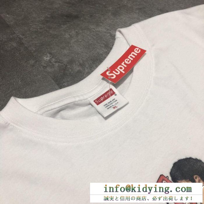 SUPREME半袖ｔシャツコピー2色可選択シュプリーム スーパー コピー　好感度up薄手通気性抜群　無地デザイン相性抜群　超優秀アイテム