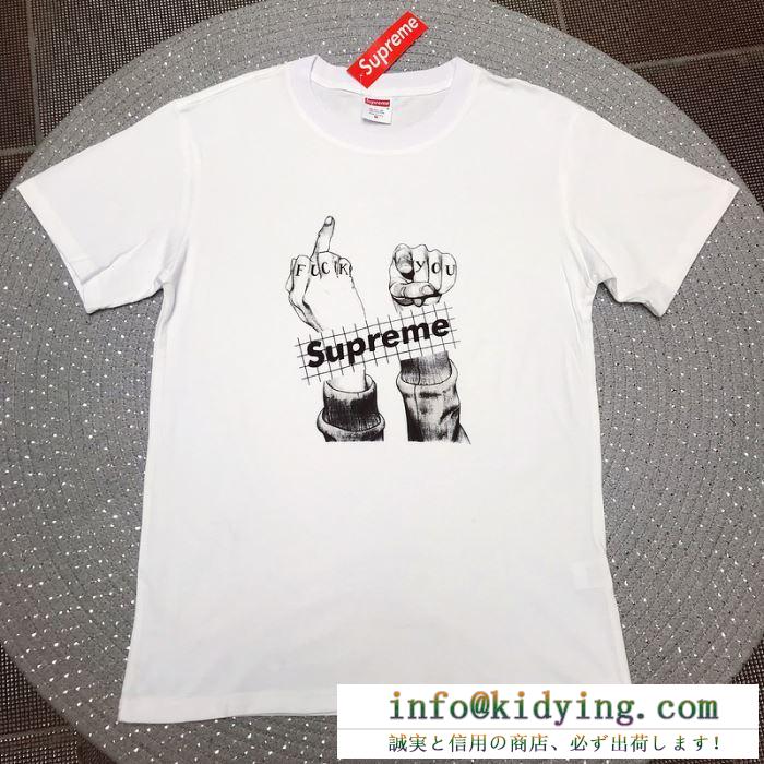 春夏で人気の限定新作 シュプリーム supreme 2019夏に意外と人気な新作 tシャツ/半袖 2色可選