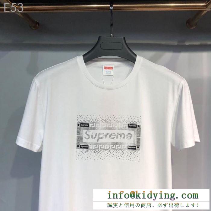 4色可選 シュプリーム2019年夏の一押しファッションアイテム supreme tシャツ/半袖海外セレブは大人気