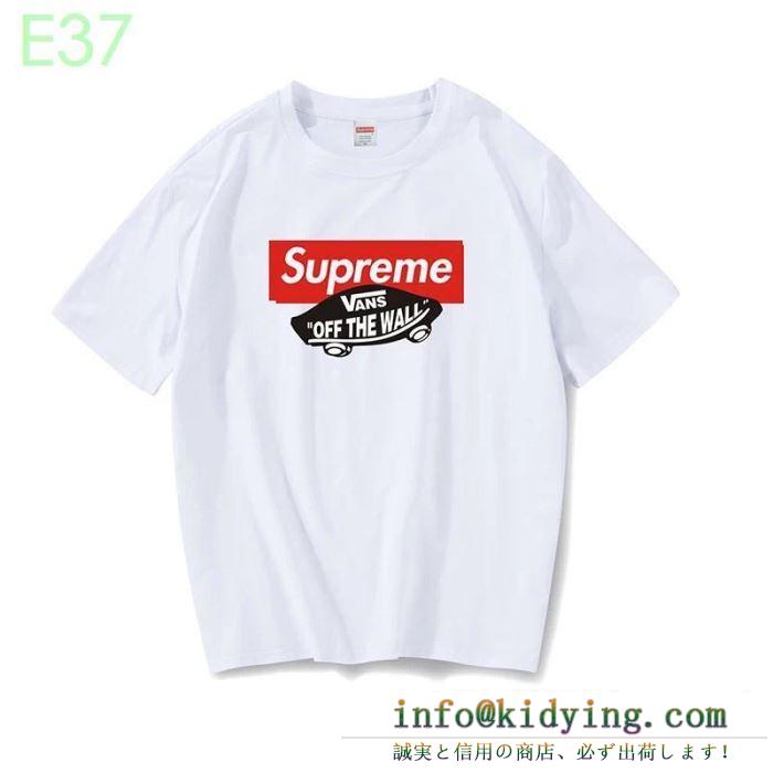 著名人の着用 2色可選 使い勝手の良い シュプリーム supreme 2019春夏は人気定番 シャツ/半袖