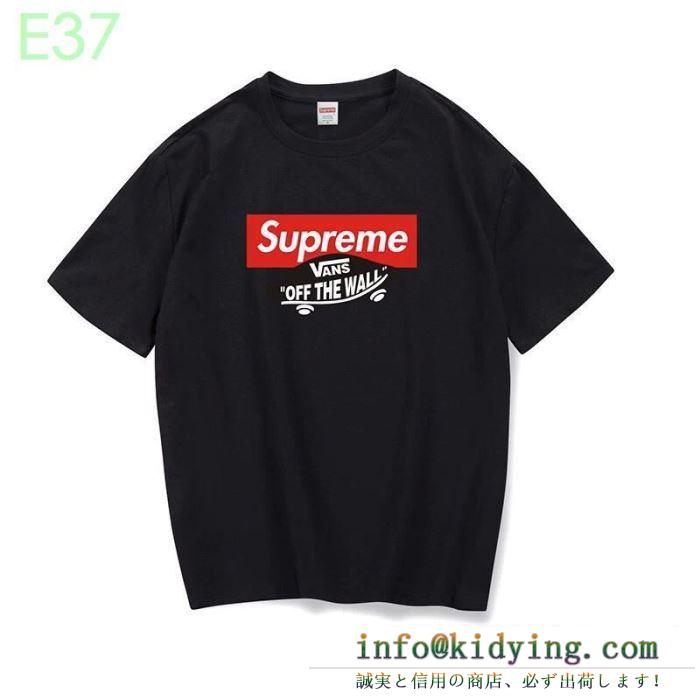 著名人の着用 2色可選 使い勝手の良い シュプリーム supreme 2019春夏は人気定番 シャツ/半袖