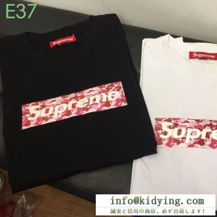 きれいめコーデに変身 シュプリーム2019春夏のトレンド新商品 supreme シャツ/半袖 2色可選