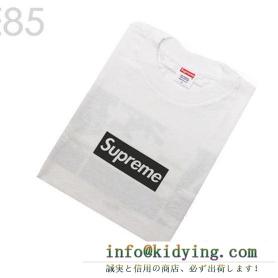 今年のトレンドカラー シャツ/半袖 2019春夏は人気定番supreme rizzoli box logo tee box logo