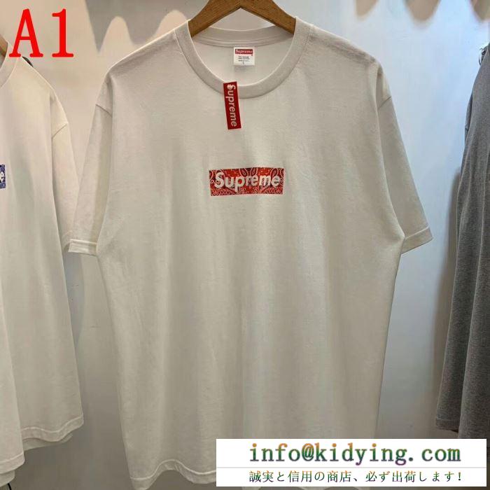 ぜひ今年のトレンドをチェックBox supreme 01fw paisley box logo tee シャツ/半袖 4色可選