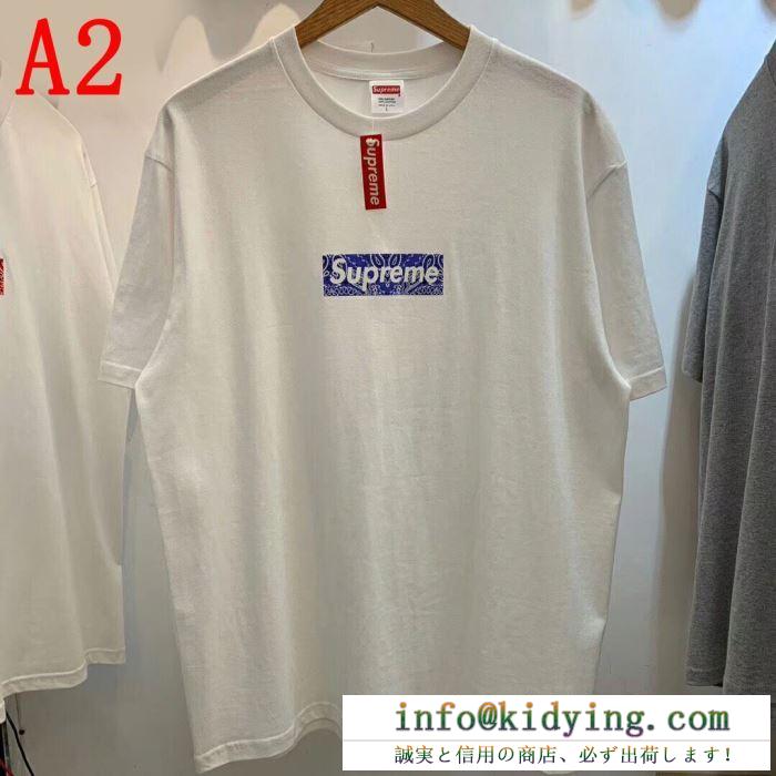 ぜひ今年のトレンドをチェックBox supreme 01fw paisley box logo tee シャツ/半袖 4色可選