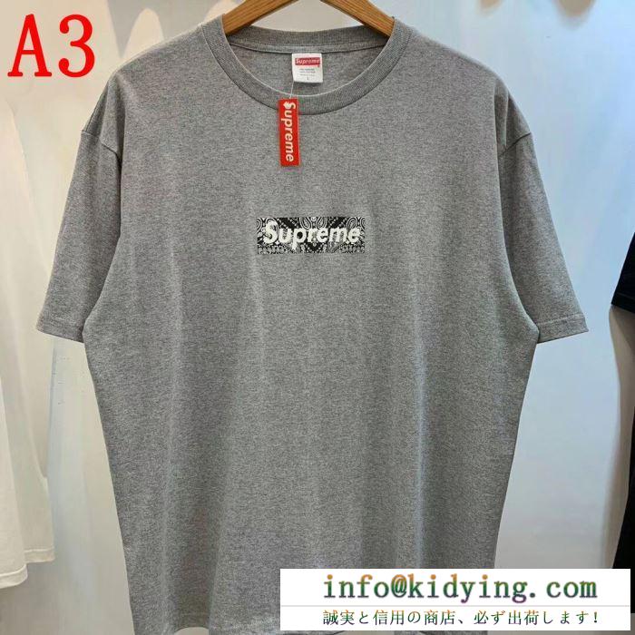 ぜひ今年のトレンドをチェックBox supreme 01fw paisley box logo tee シャツ/半袖 4色可選