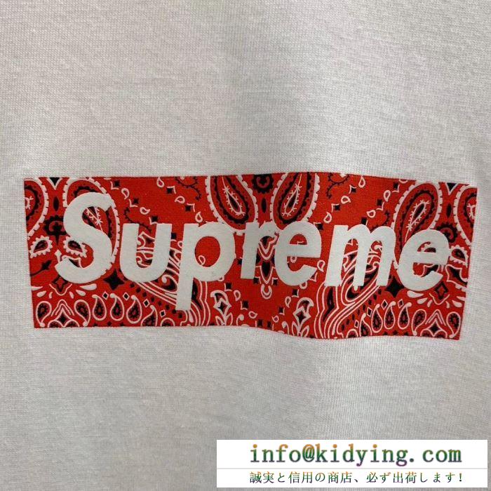 ぜひ今年のトレンドをチェックBox supreme 01fw paisley box logo tee シャツ/半袖 4色可選