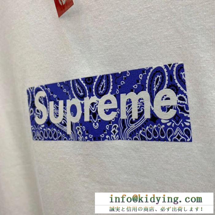 ぜひ今年のトレンドをチェックBox supreme 01fw paisley box logo tee シャツ/半袖 4色可選