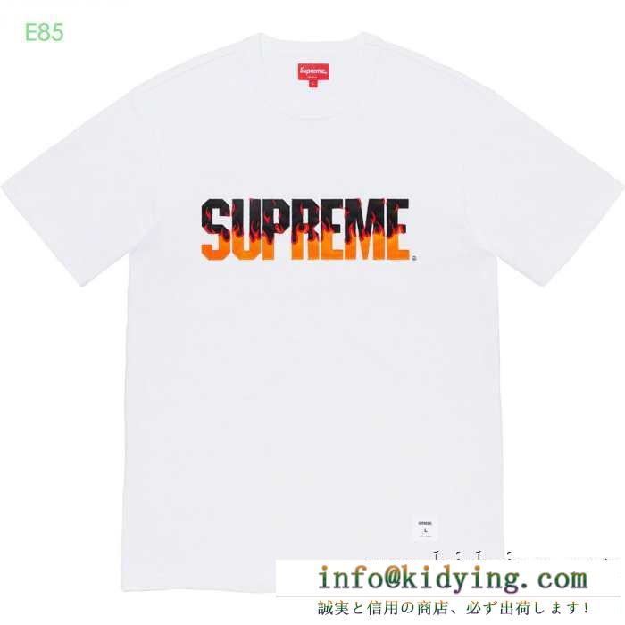 3色可選 秋のトレンドを先取り 大満足の2019秋冬新作 tシャツ/半袖 シュプリーム supreme