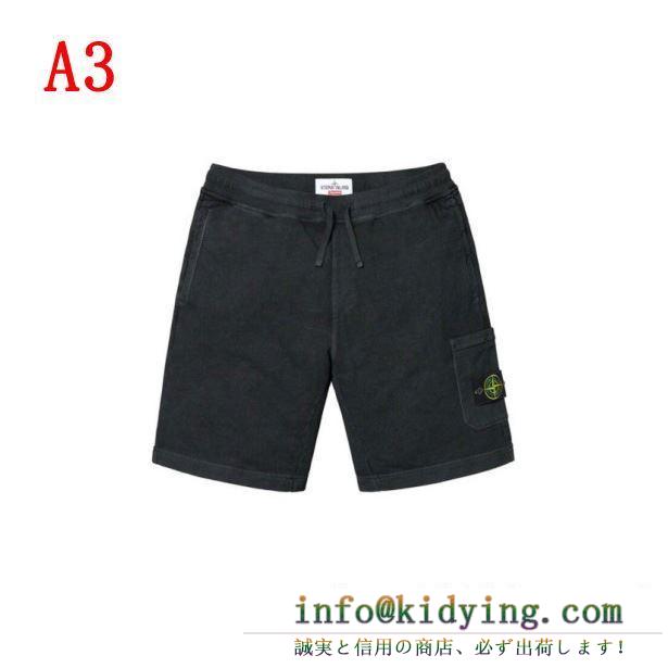 3色可選 チノパン定番の人気商品 supreme x stone island 19ss sweatshort 超必須アイテム