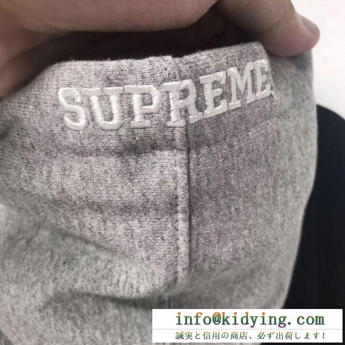  愛用者がとっても多い　SUPREMEスーパーコピーシュプリーム パーカー コピー　オシャレで差がつき　高い品質で洗練されたデザイン　