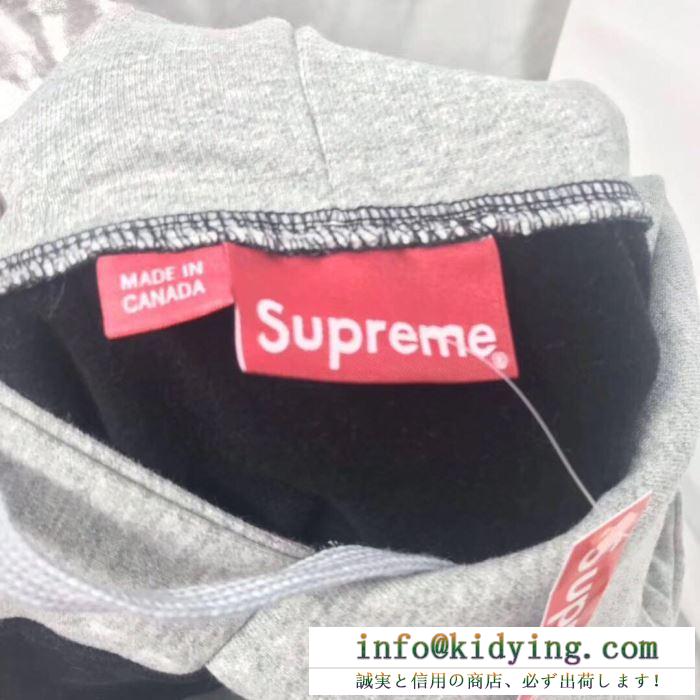  愛用者がとっても多い　SUPREMEスーパーコピーシュプリーム パーカー コピー　オシャレで差がつき　高い品質で洗練されたデザイン　