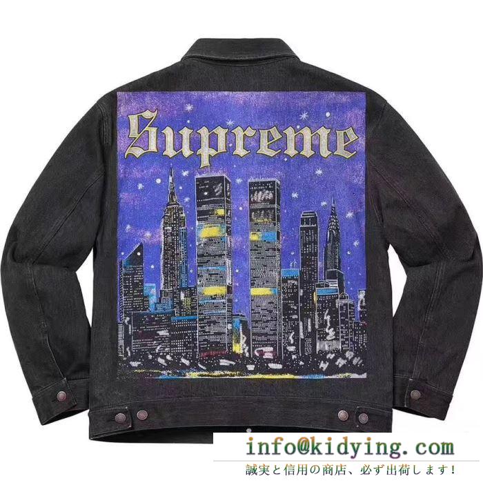 際立つ抜け感がある sup 19ss supreme new york jacket 2色可選 デニムジャケット 肌触りの着心地が良く