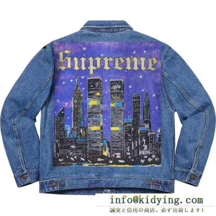 際立つ抜け感がある sup 19ss supreme new york jacket 2色可選 デニムジャケット 肌触りの着心地が良く