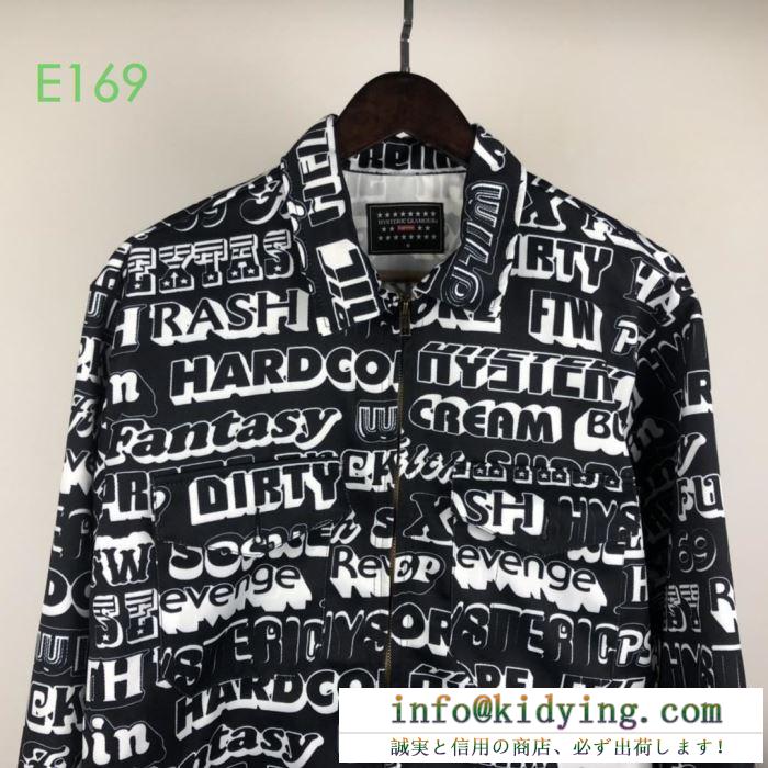 2色可選 ブルゾン 気になる2019年秋のファッション supreme x hysteric glamour textwork jacket 寒い季節にピッタリの着なし