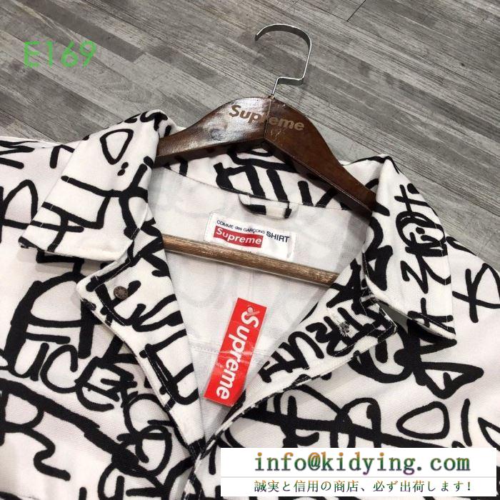 2019-2020秋冬流行色紹介 supreme x cdg shirt printed canvas chore ブルゾン この秋冬新作もぜひ忘れずにチェック