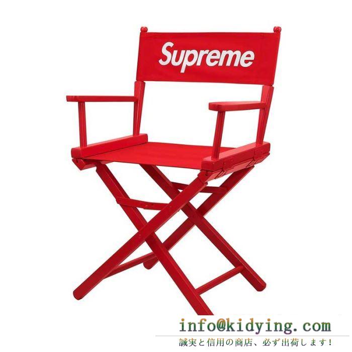 落ち着きある 2色可選 supreme 19ss director&x27;s chair ins 折り畳み椅子 高い品質を誇る