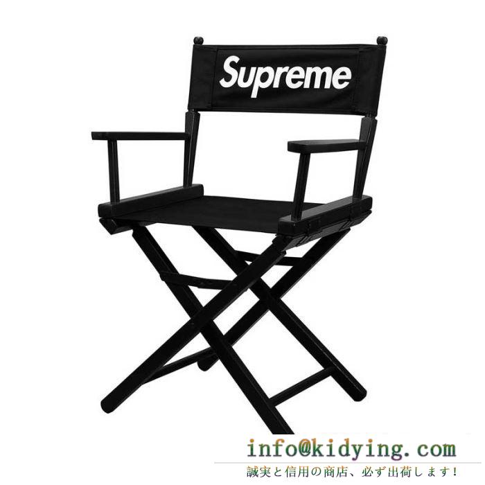 落ち着きある 2色可選 supreme 19ss director&x27;s chair ins 折り畳み椅子 高い品質を誇る
