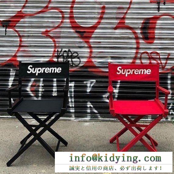 落ち着きある 2色可選 supreme 19ss director&x27;s chair ins 折り畳み椅子 高い品質を誇る