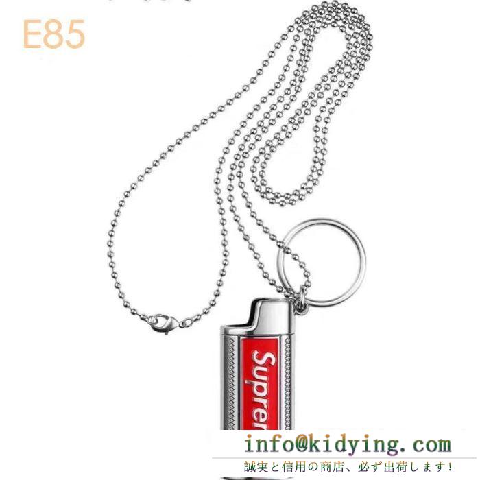 明るいイメージを持た supreme 19ss metal lighter holster 清潔感で洗練され キーホルダー