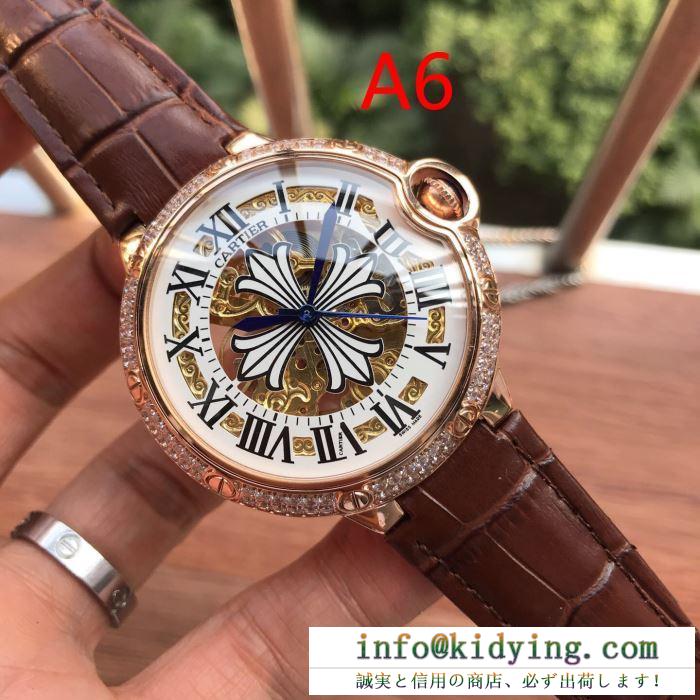 多色選択可 開始1分で完売の大人気秋冬話題作 カルティエ cartier 腕時計 2019年秋冬人気新作の速報