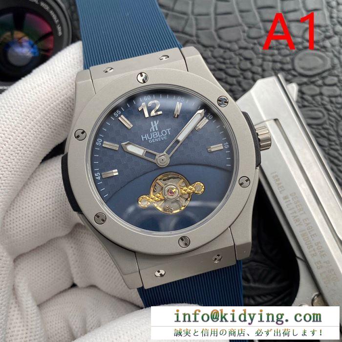 ウブロ hublot 腕時計 多色選択可 季節の移ろいを楽しむ秋冬新作 2019年秋冬人気新作の速報
