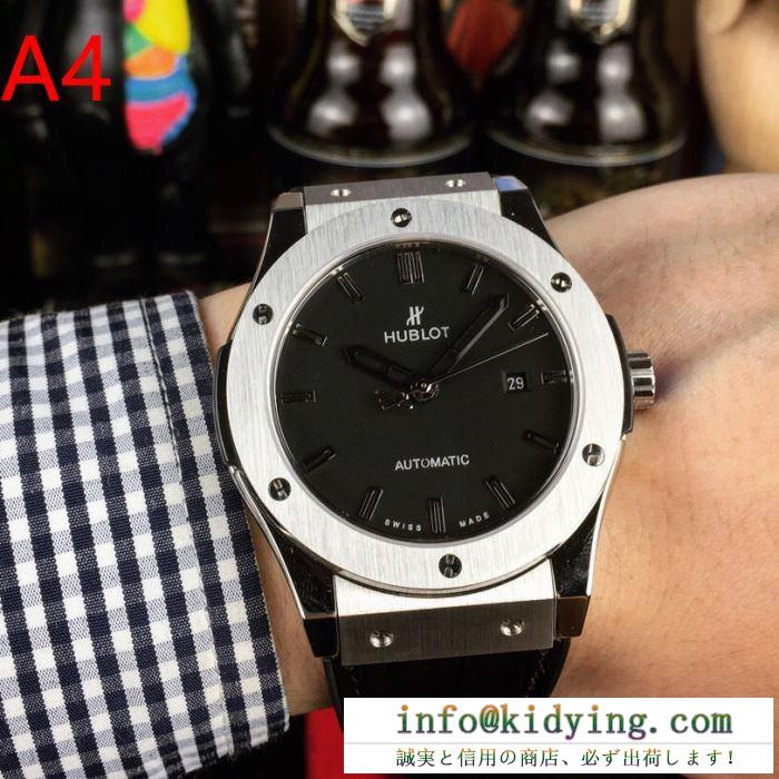 4色選択可 大満足の2019秋冬新作 ウブロ hublot 腕時計 新年度が始まり、秋冬新作がご用意