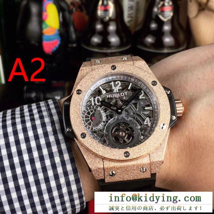 お手頃で人気上昇中秋冬新作 3色選択可 王道級2019秋冬新作発売 ウブロ hublot 腕時計