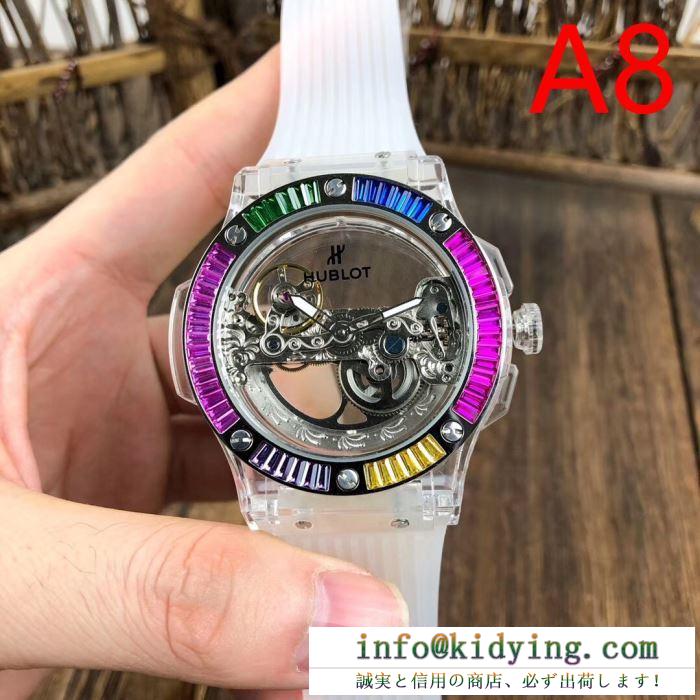 多色選択可 2019年秋冬コレクションを展開中 ウブロ hublot 腕時計 冬の定番、今年はこう着る