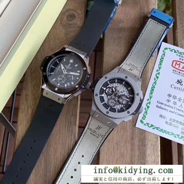 ウブロ hublot 腕時計 2色選択可 2019年秋冬コレクションを展開中 秋冬のトレンドが詰まった