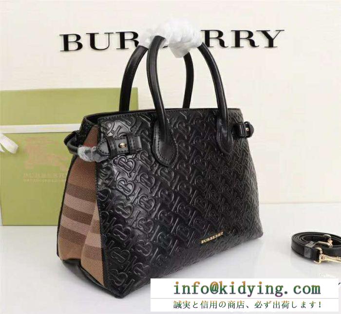 今期大歓迎　Burberry トート.ショルダーバッグコピー通販 バーバリースーパーコピー　3色押し型のロゴ　通勤通 軽量 オシャレ　