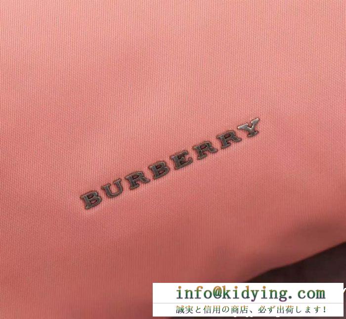 長く愛用出来る一品　Burberry リュックスーパーコピーレディース 2色バーバリーバッグパックコピー　活力感満載　多彩な収納力　後ろにはメッシュ素材　おしゃれ高級感のある　