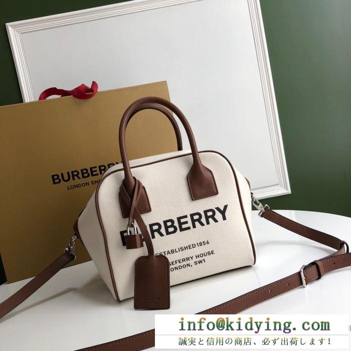 ハンドバッグ バーバリー burberry 新生活をフレッシュに彩る2019秋冬新作 品薄になる超人気秋冬新作