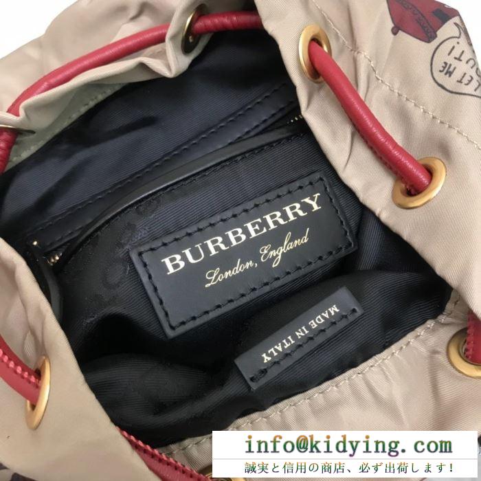 2019年秋冬コレクションを展開中 バーバリー burberry リュック 2色可選 一枚とオシャレな冬を過ごしたい