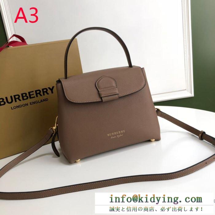 大満足の2019秋冬新作 即完売となった人気秋冬新作 バーバリー burberry ハンドバッグ 4色可選