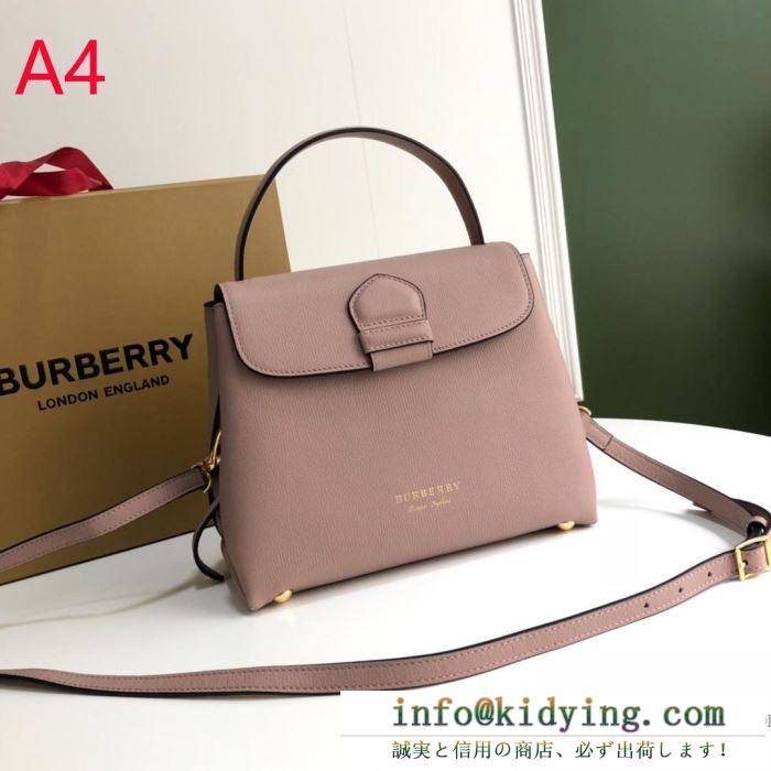 大満足の2019秋冬新作 即完売となった人気秋冬新作 バーバリー burberry ハンドバッグ 4色可選