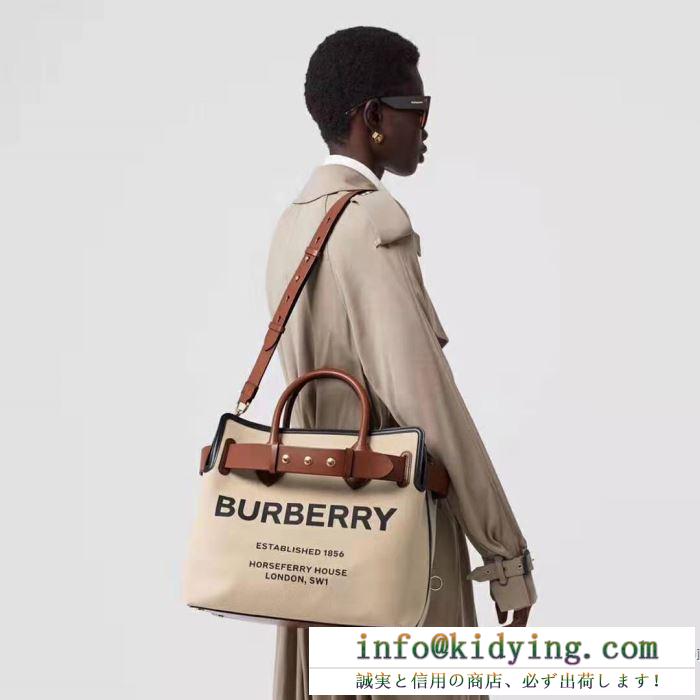 バーバリー burberry ハンドバッグ 2019年秋冬人気新作の速報 都会的な雰囲気をキープする秋冬新作