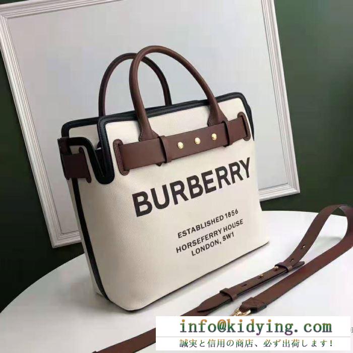 バーバリー burberry ハンドバッグ 2019年秋冬人気新作の速報 都会的な雰囲気をキープする秋冬新作