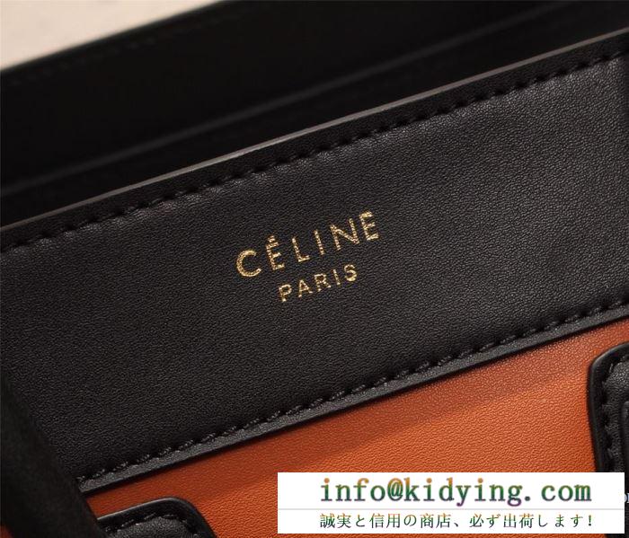 新生活をフレッシュに彩る2019秋冬新作 品薄になる超人気秋冬新作 セリーヌceline ハンドバッグ