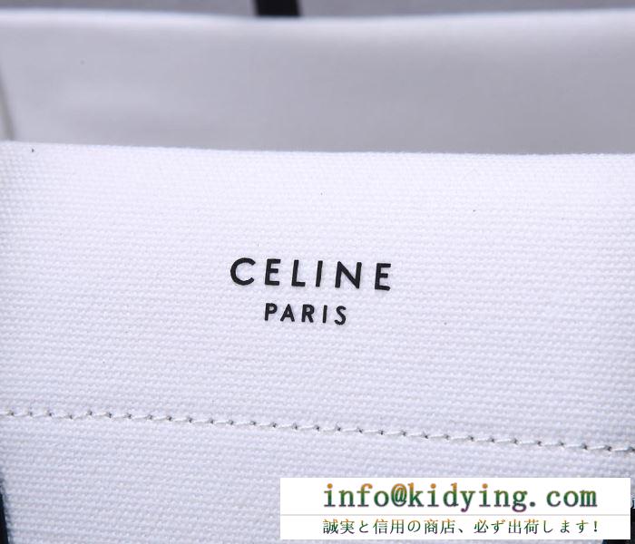 爆発的人気新入荷秋季定番新作 新生活をフレッシュに彩る2019秋冬新作 セリーヌceline ハンドバッグ