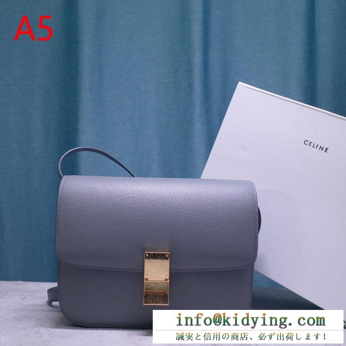 この秋発売した新作を取り入れる セリーヌceline 斜め掛けバッグ 多色可選 2019年秋冬人気新作の速報