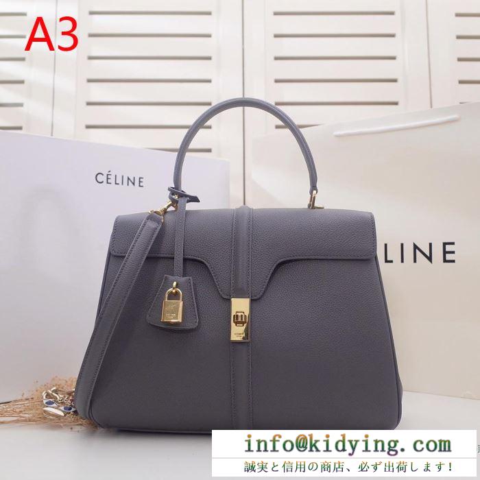 セリーヌCELINE ハンドバッグ 3色可選 2019年秋冬コレクションを展開中 秋や冬先に活躍するアウター
