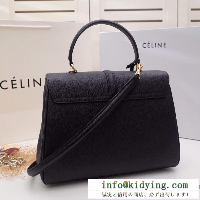 セリーヌCELINE ハンドバッグ 3色可選 2019年秋冬コレクションを展開中 秋や冬先に活躍するアウター